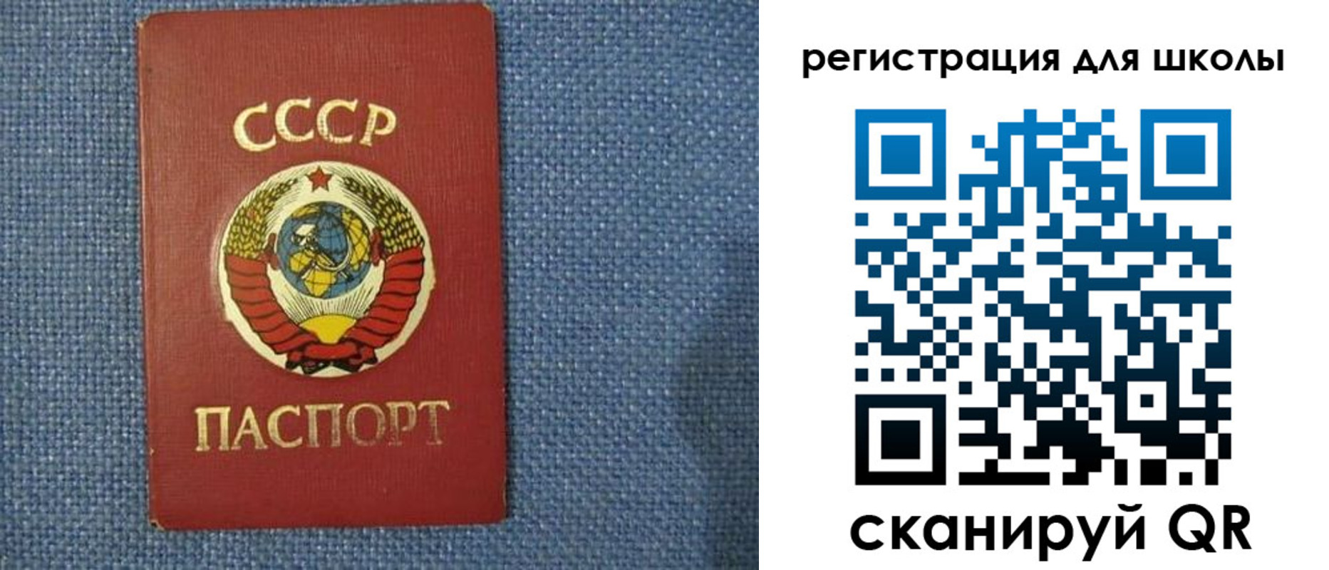 временная регистрация в Магнитогорске